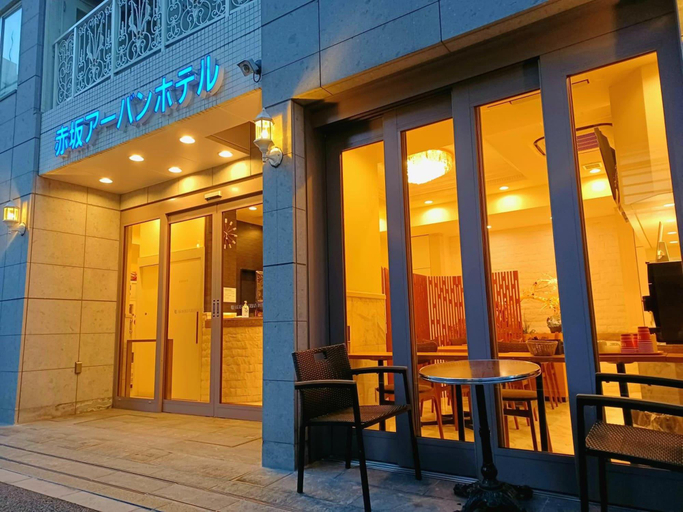 Exterior & Views 2, Akasaka Urban Hotel Annex, Minato