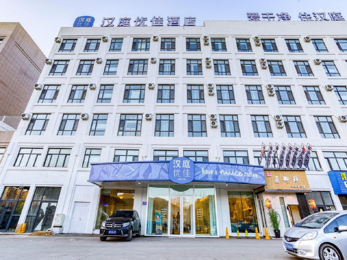 Exterior & Views 2, Hanting Premium Hotel Tonghua Wanda Plaza, Tonghua