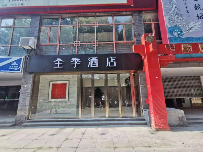 Exterior & Views 2, Ji Hotel (Nanjing Confucius Temple Pedestrian Stre, Nanjing