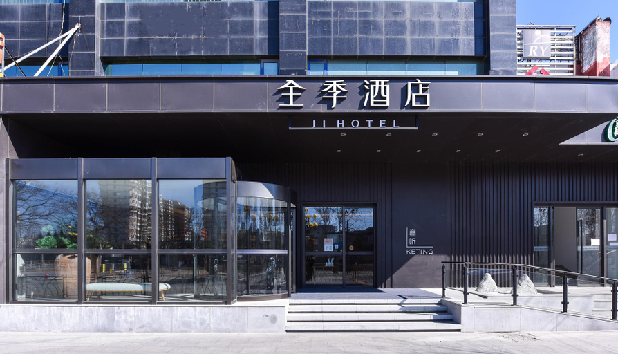 Ji Hotel (Beijing Shunyi Yanjing Bridge) , Beijing