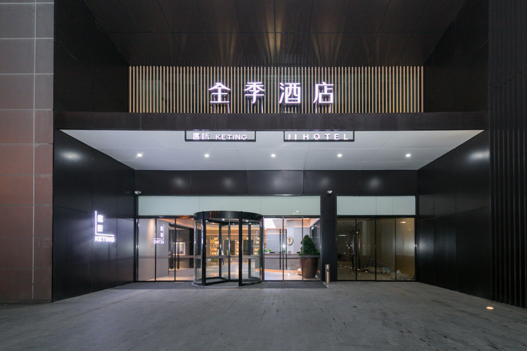 Exterior & Views 2, Ji Hotel (Hefei South Railway Station North Square, Hefei