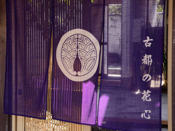 Public Area, Ryokan Kotonokashin, Yufu