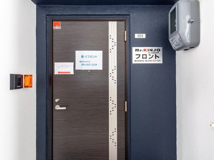 Public Area 3, Mr.KINJO in ASATO, Naha