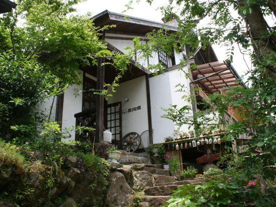 Others 5, Choukankyo, Yufu