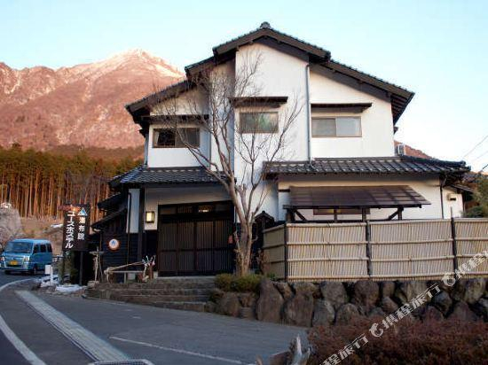 Others 2, Choukankyo, Yufu