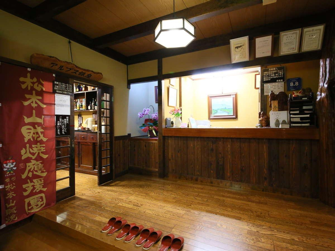 Public Area 2, Fukashisou Ryokan, Matsumoto