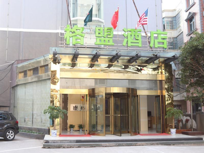 GreenTree Alliance Hotel Nanchang Anyi County Renmin Road Xinqiao Building, Nanchang