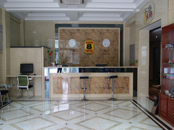 Public Area