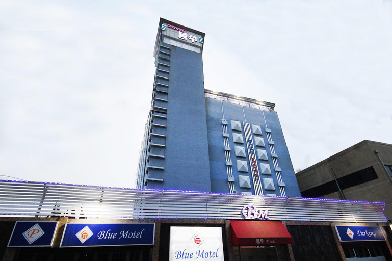 Gunsan Blue, Gunsan