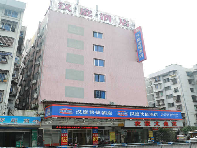 Exterior & Views 2, Hanting Hotel Ningbo Railway Station Xin Dian, Ningbo