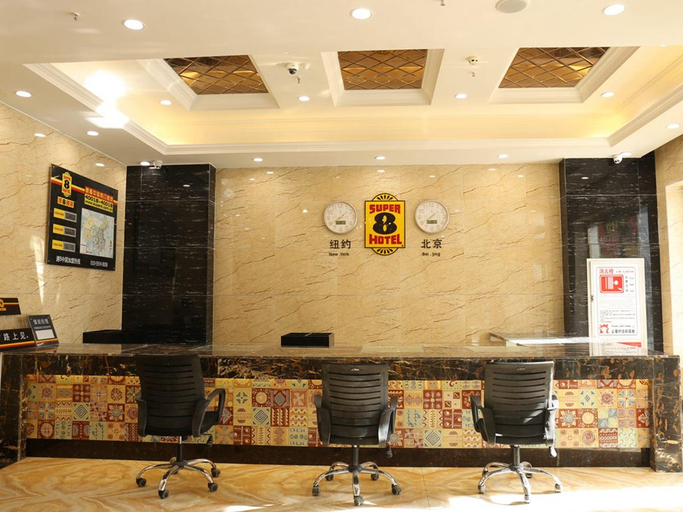 Others 4, Super 8 Hotel Hetian Tuanjie Square, Khotan