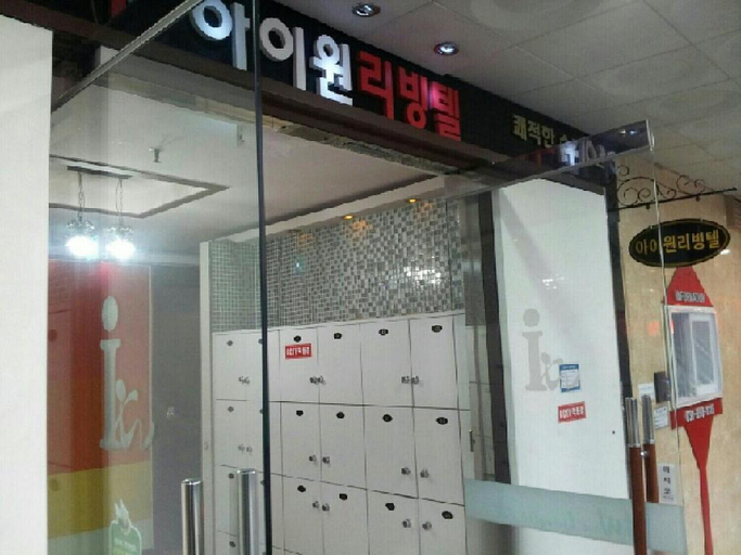 Others 5, I Want Livingtel, Yongin