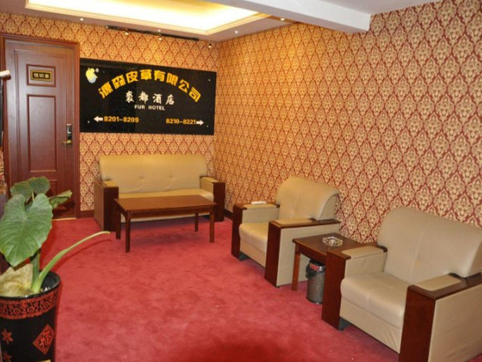 Public Area, Nanjing Lukou Qiudu Hotel, Nanjing