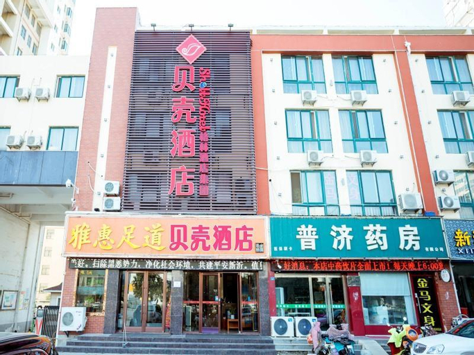 Shell Hotel Xuzhou New Xinzhongwu Road, Xuzhou