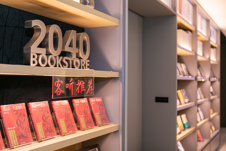 Others 4, Ji Hotel (Hangzhou Zhuantang Yunqi Town), Hangzhou