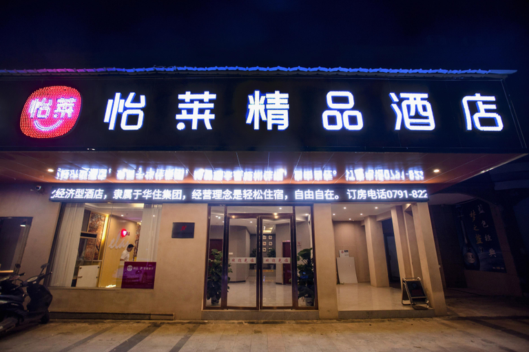 Exterior & Views 4, Elan Selected (Nanchang Honggutan ), Nanchang
