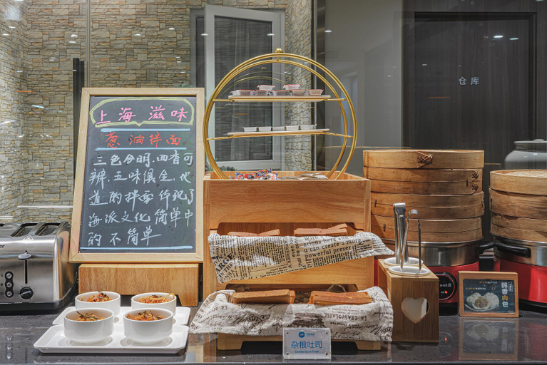 Food & Drinks 3, Hanting Hotel Shanghai Hongqiao Zhongshan West Roa, Shanghai