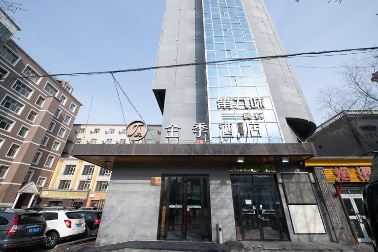 Exterior & Views 2, Ji Hotel (Urumqi Railway Bureau), Ürümqi