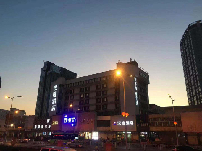 Exterior & Views 2, Hanting Hotel Qinhuangdao Quante Field, Qinhuangdao