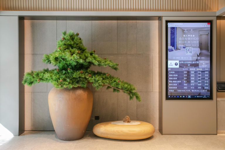 Public Area 3, Ji hotel (Sanyuan Xiqiao, Beijing International Ex, Beijing