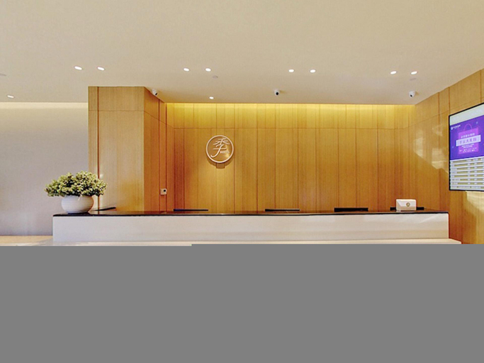 Public Area 2, Ji Hotel (Taiyuan Hi-tech Zone), Taiyuan