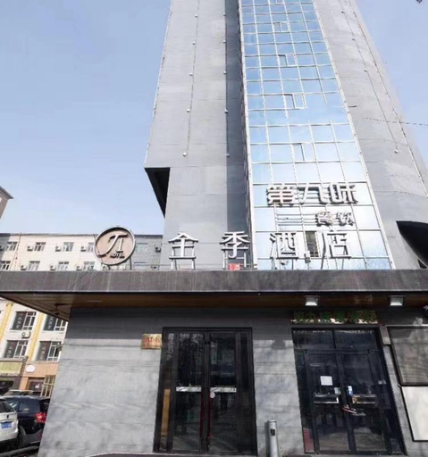 Exterior & Views 5, Ji Hotel (Urumqi Railway Bureau), Ürümqi