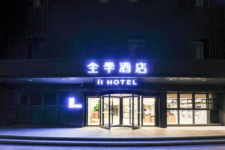 Exterior & Views, Ji Hotel (Nanchang Hongdu North Avenue), Nanchang