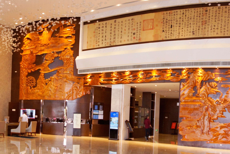 Public Area 5, Howard Johnson Xiangyu Plaza Linyi, Linyi