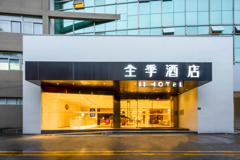 Ji Hotel Xiamen Convention and Exhibition Center Lianqian Dong Road, Xiamen