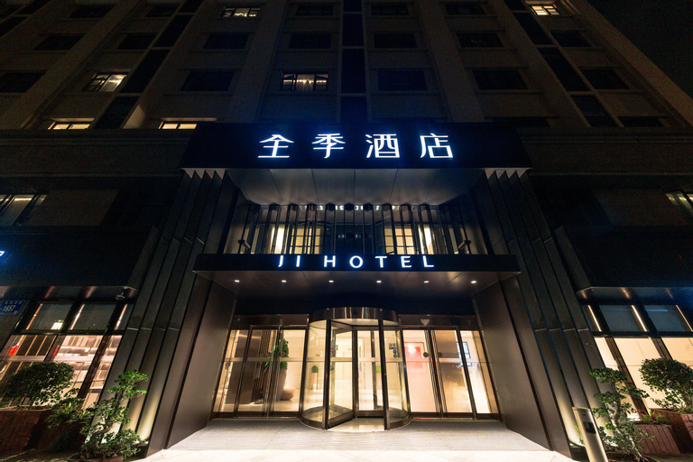 Ji Hotel (Xiamen North Railway Station Xinglinwan , Xiamen