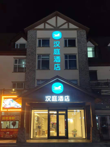Others 5, Hanting Hotel Changbai Mountain Erdaobaihe, Yanbian Korean