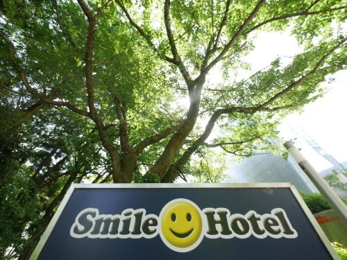 Smile Hotel Tokyo Tama Nagayama, Tama