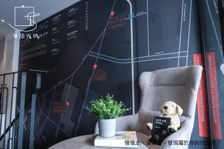 Public Area 3, Slow Town Hotel - Glowing, Taichung