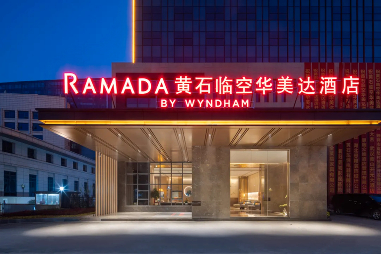Exterior & Views 2, Ramada by Wyndham Huangshi Huangshigang, Huangshi