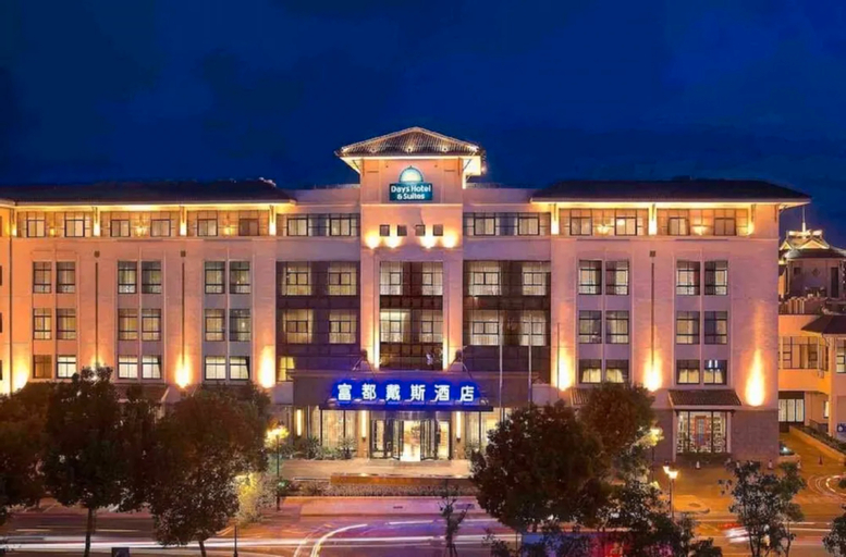 Days Hotel & Suites by Wyndham Fudu Changzhou, Changzhou