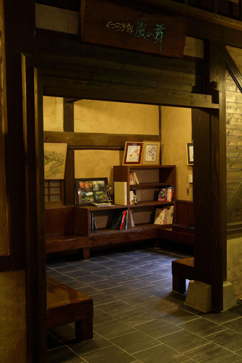 Public Area 2, Sato-no-Yu Waraku, Minamioguni