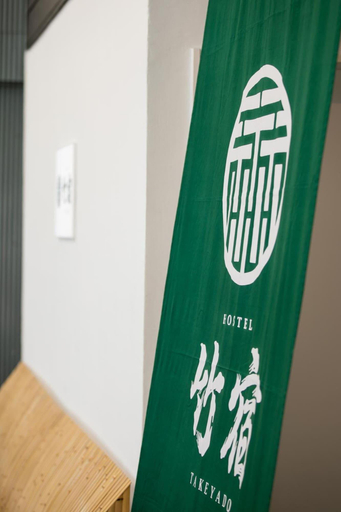Public Area 5, Hostel Takeyado, Osaka