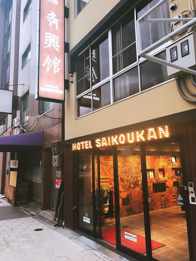 Exterior & Views 2, Hotel Saikoukan, Osaka