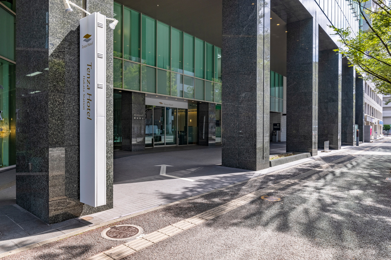 Exterior & Views 2, KOKO HOTEL Premier Hakata, Fukuoka