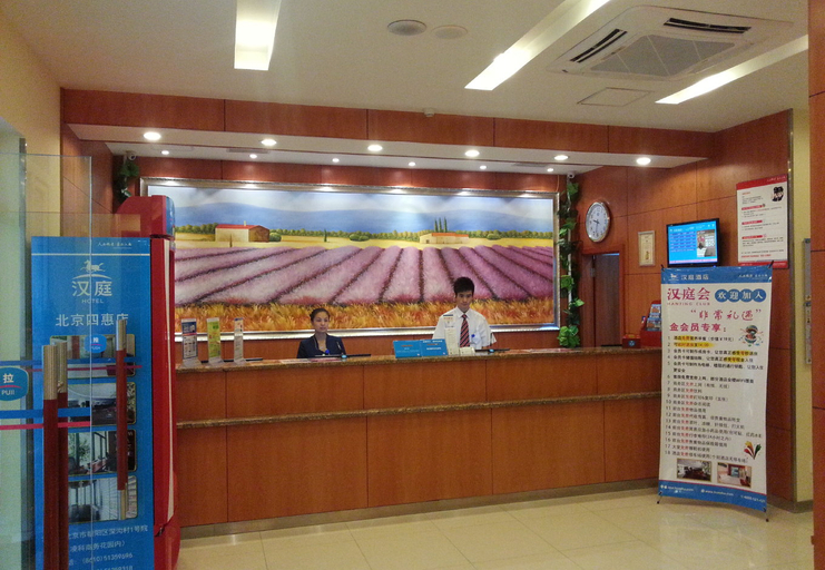 Public Area 2, Hanting Hotel Beijing Guomao Sihui, Beijing