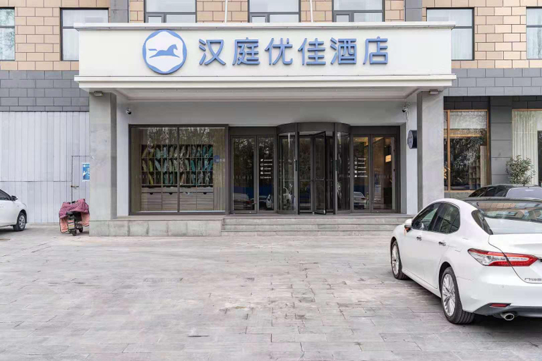Exterior & Views 2, Hanting Premium Hotel Anyang Angang Avenue, Anyang