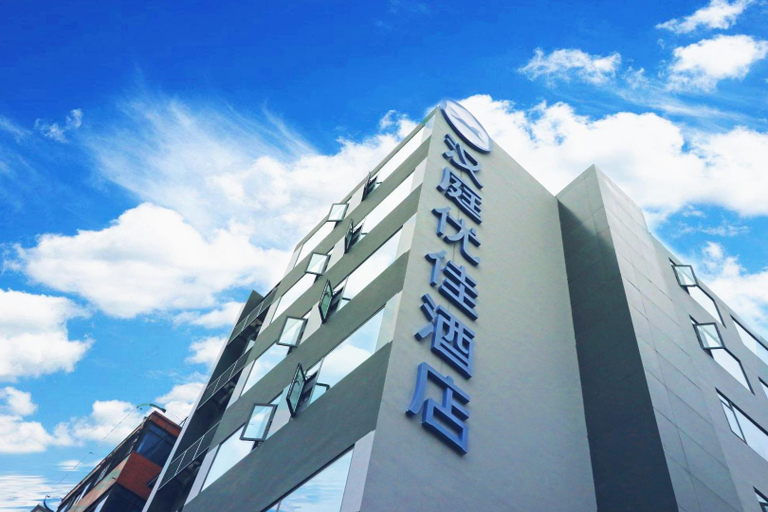 Exterior & Views 2, Hanting Premium Hotel Chengdu Kuanzhai Alley, Chengdu