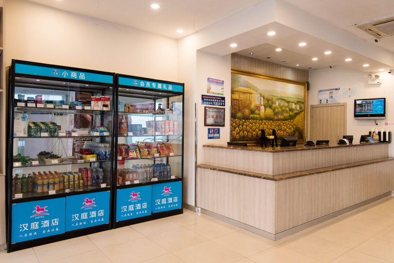 Others, Elan Hotel, Yulin