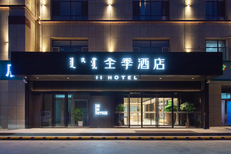 Ji Hotel ( Xilin Gol government branch), Xilin Gol
