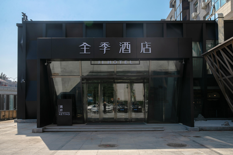 Exterior & Views 2, Ji Hotel (Beijing Lize Business Area Wanfeng Road), Beijing