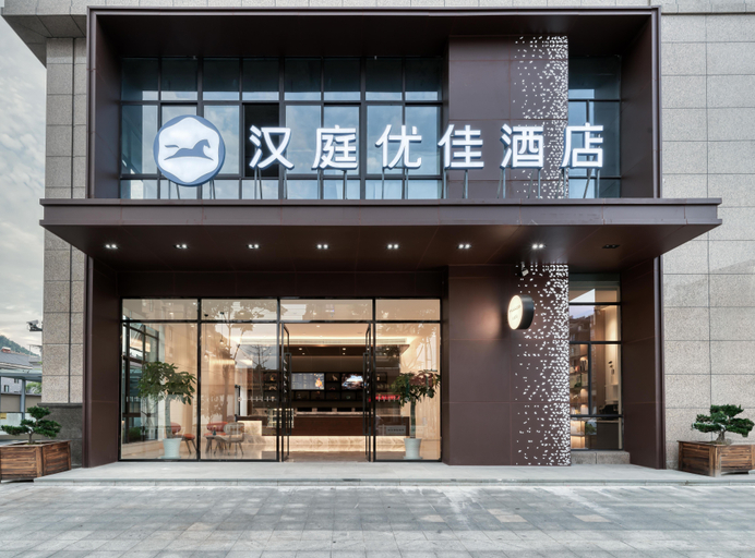 Exterior & Views 2, Hanting Premium Hotel Hangzhou Tonglu, Hangzhou