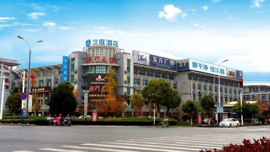 Exterior & Views 2, HanTing Hotel (Yancheng Funing County Government Shanghai Road), Yancheng