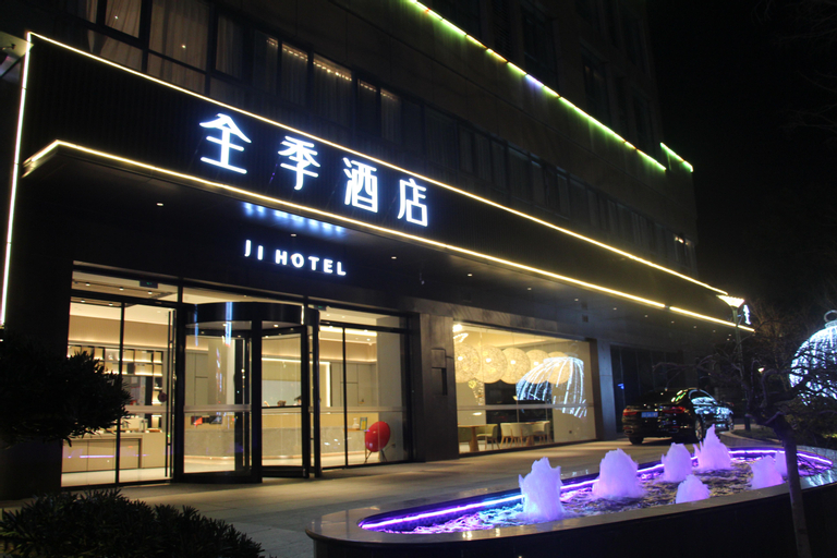 Ji Hotel (Changzhou Jintan Xintiandi Store), Changzhou