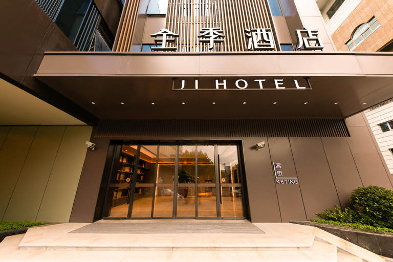 Ji Hotel(Shanghai Lujiazui Mall Road store), Shanghai