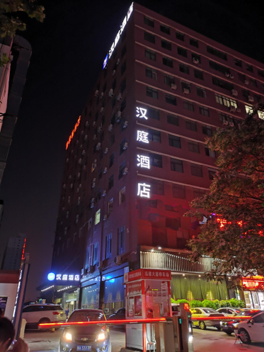 Exterior & Views 2, Hanting Hotel(Zhengzhou Zhongyuan Tower E Station), Zhengzhou